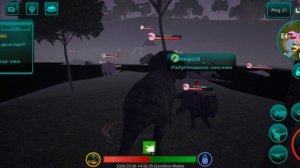 летающий Рекс,база