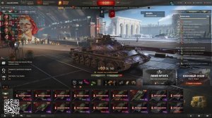 Линия Фронта Фармим Серебро На Аккаунт Мир Танков