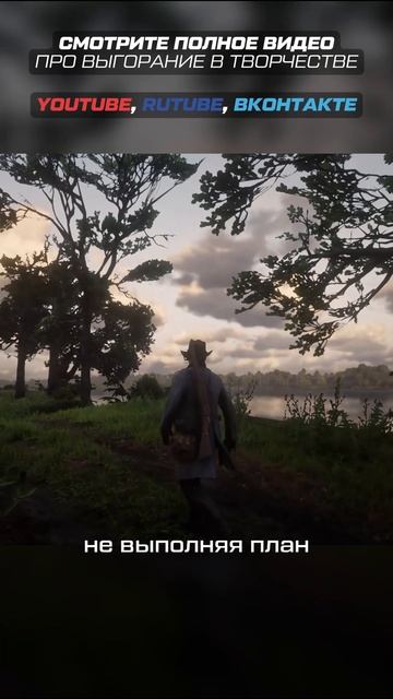 Дисциплина не нужна | творчество #выгорание #музыка #творчество #flstudio