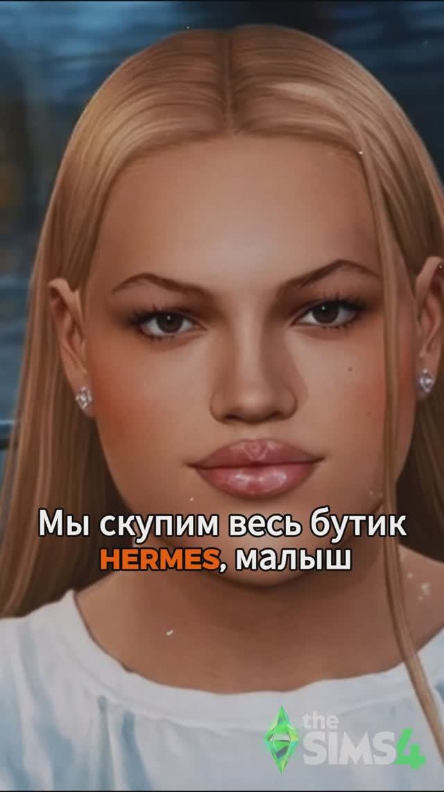 ИГОРЬ СИНЯК В СИМС 4? #ts4 #sims4 #симс #симс4