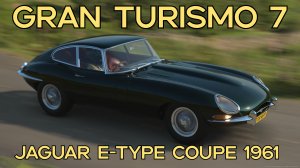 "Английская утонченность: Jaguar E-type Coupe 1961 в Gran Turismo 7"