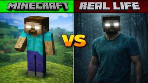 ПЕРСОНАЖИ ИГРЫ MINECRAFT В РЕАЛЬНОЙ ЖИЗНИ! МАЙНКРАФТ IN REAL LIFE! РЕАКЦИЯ! 😼🙀😾