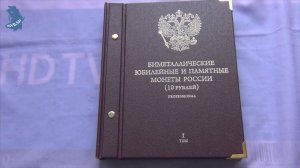 Альбо Нумисматико альбом  Бим   монеты России (10 рублей)  professional Том 1. 2000-2016 гг.  #956
