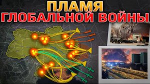 ❗💥⚡️Массированный удар по энергетике. США усиливают авианосную группировку. Сводка за 7.03.2026г.