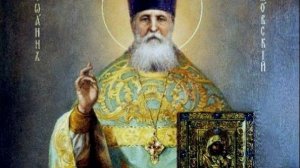 СВЯТОЙ ПРАВЕДНЫЙ ИОАНН ДОМОВСКИЙ, РОСТОВСКИЙ ЧУДОТВОРЕЦ.