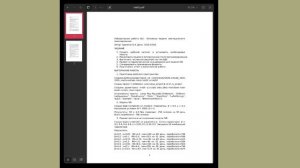 защита лабораторной работы №2