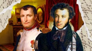 Мы все глядим в Наполеоны... на фондовом рынке