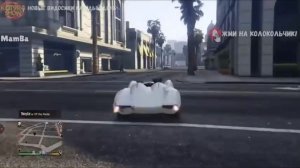 КРУТЫЕ ТРЮКИ В ГТА 5/GTA 5