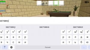 дуэли в чикен ган