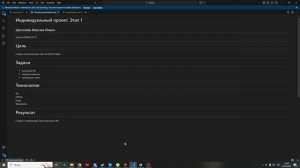 skrincast_защита_презентации этап 1