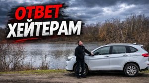 Я сказал правду о такси — и вот что началось