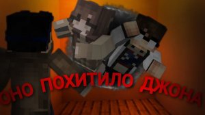 2 ЧАСТЬ СТРАШИЛКИ оно похищает людей...ОНО ПОХИТИЛО ДЖОНА...(ft.KOSTIAN666, Джон опасный, егор Линч)