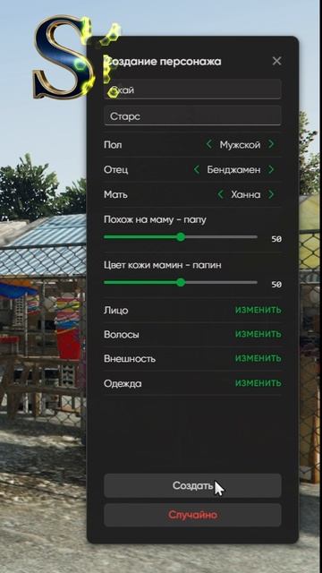 СПОЙЛЕР GTA RP ЧТО ДАЛЬШЕ