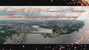 Проект «Чебоксары: перекресток времен и культур»