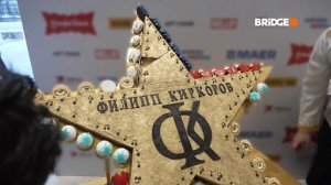 Чем удивил Филлипп Киркоров столичную публику?