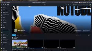 Просто трансляция