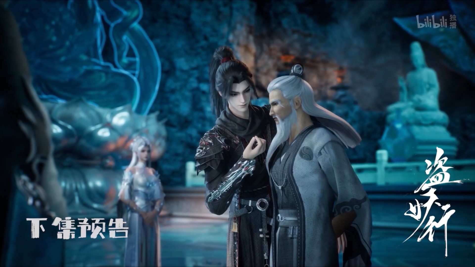 Похитители под прикрытием - 8 серия (превью)