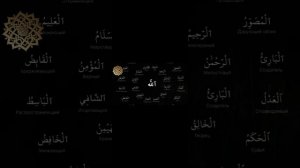 🕋Самое Величайшее Имя - Аллах🕌