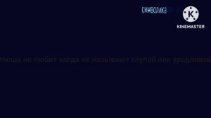 Анонс и реклама (Символика ТВ,07.03.2026) in g major version AVS 4