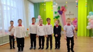 Утренник 5.03.26