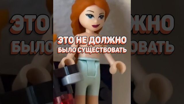 У ТЕБЯ НЕТ ЭТОЙ ФИГУРКИ рарибрик лего lego cancelled prototype exclusive expensive
