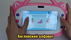Базовое обучение