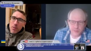 Один из творцов биографии Украины