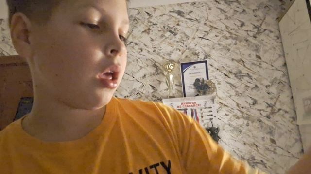 Новая удочка