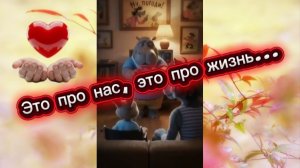 Ну, погоди... (песня: Эхо любви. композитор-Е.Птичкин, стихи-Р.Рождественского)