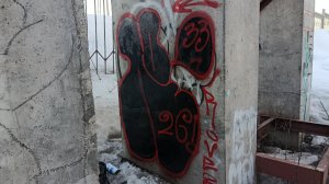 залил кусок