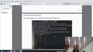 защита лабор 2
