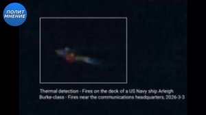 Израиль сталкивается с новой реальностью — Иран меняет правила войны - Андрей Мартьянов