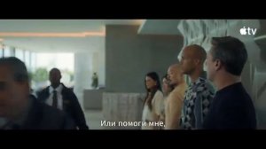 Друзья и соседи (2 сезон) — Русский трейлер