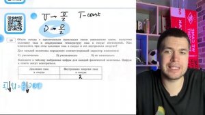 Объём сосуда с одноатомным идеальным газом уменьшили вдвое, выпустим половину газа и - №20696
