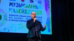 МК-2026. Гала-концерт