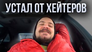 ИСТОРИЯ О ТОМ КАК БЫЛА КУПЛЕНА САТСУМА \ МОНОЛОГ ПРО ХЕЙТЕРОВ И РОССИЙСКИЕ ПЛОЩАДКИ \ MY WYNTER CAR