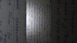 Судья не Бог! Работу судей проверить нельзя, не представляется возможным...