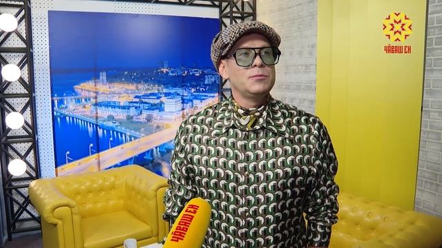 Митя Фомин исполнил песни для чебоксарцев и ведущих НТРК Чувашии