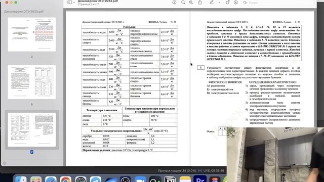 Никелиновую спираль электроплитки заменяют на нихромовую такого же размера - №27506