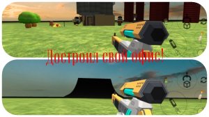 Я ДОСТРОИЛ СВОЙ ОФИС В ЧИКЕН ГАНЕ!