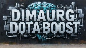 Дота 2 Стрим Dota 2 Вечное странствие в системе 50/50 (2026 Без Ивентов)