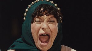 Атропия (2025) / Atropia