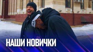 Факел-2025/2026 | Наши новички | Гнапи и Тодорович