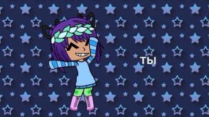 Для дуэтов.