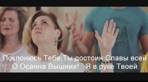 Служение христианской миссии " Река Течёт "