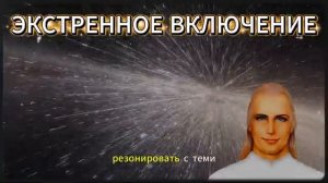 Послание от 7 марта 💎💪❤️Аштар Шеран🫵🔔💛💎❤️🌎Лириана Свет и любов/Гфс я люблю вас мои хорошие!💙