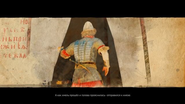 Smuta Покушение на Князь Пожарского А Убили Друга Семена Стремоухова #35