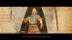 Smuta Покушение на Князь Пожарского А Убили Друга Семена Стремоухова #35