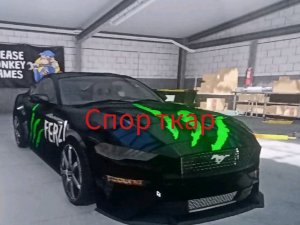 Набор в комнату