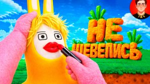 Градусник терпения ( SBM )